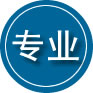土默特左旗专业道路救援
