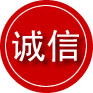 土默特左旗诚信救援服务