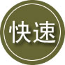 土默特左旗24小时道路救援
