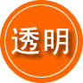 土默特左旗救援费用合理