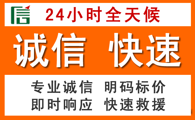 如何制定合理价格策略缓解土默特左旗道路救援售后压力