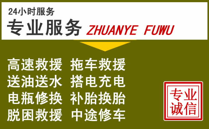 新能源汽车保有量攀升,土默特左旗道路救援行业未来发展新趋势解析